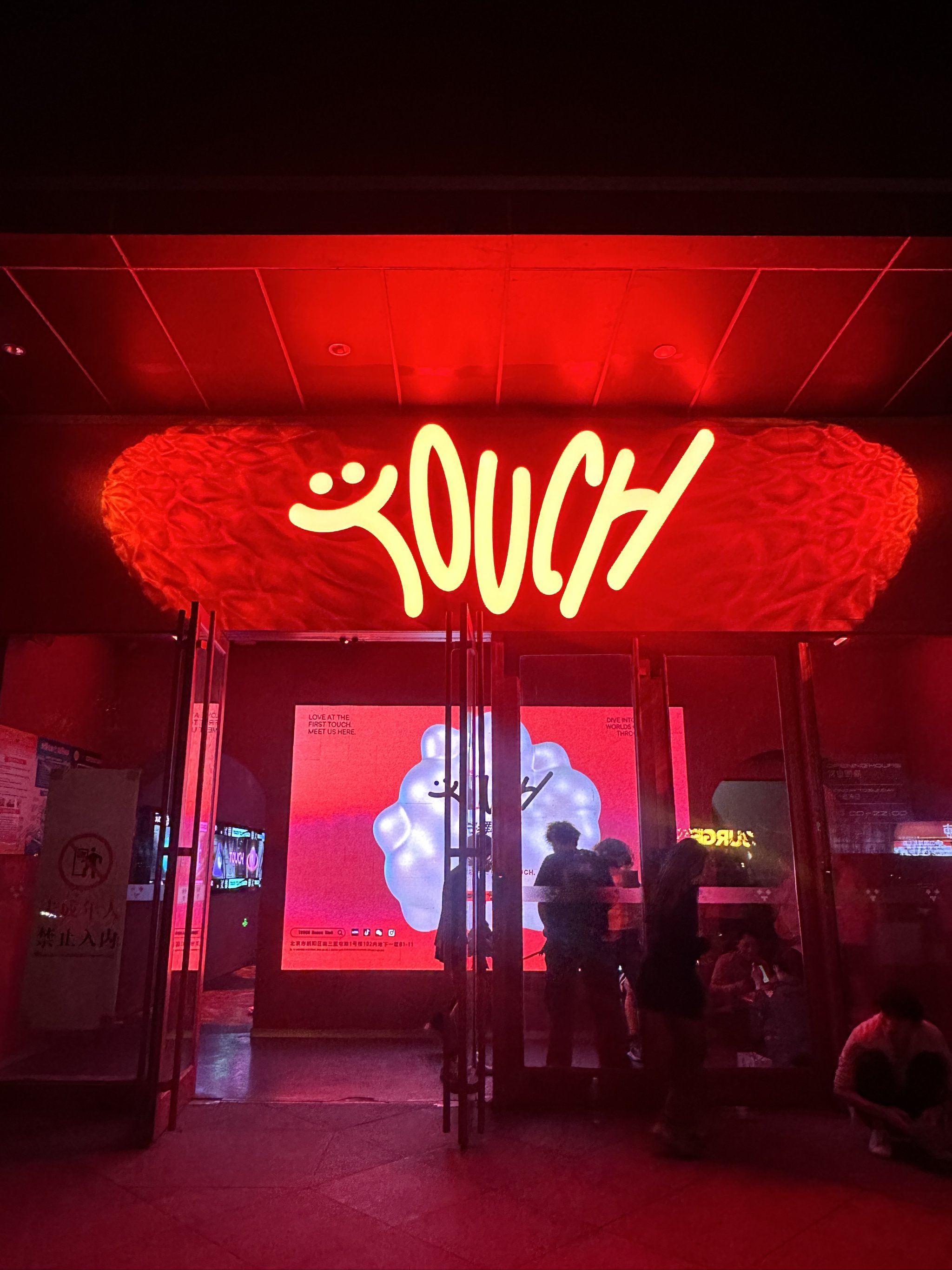 襄阳商务ktv划算的秘密-襄州区ktv预定